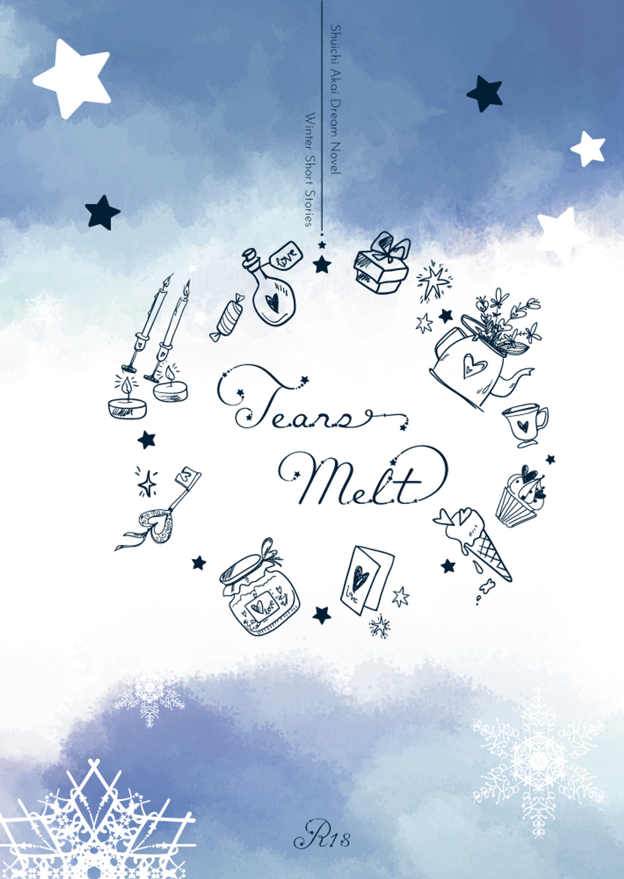 同人誌「Tears Melt」-1