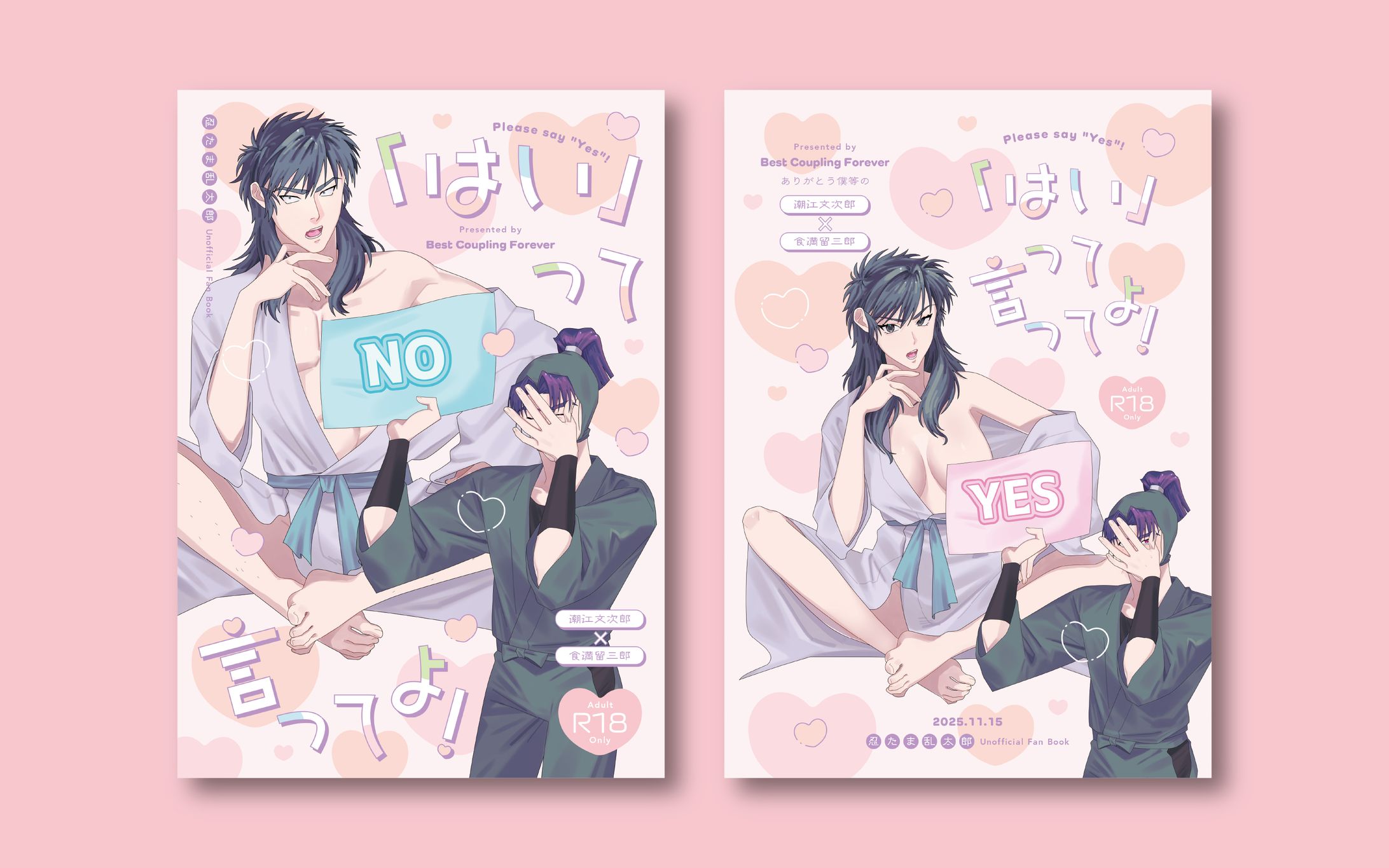 表紙デザイン-1