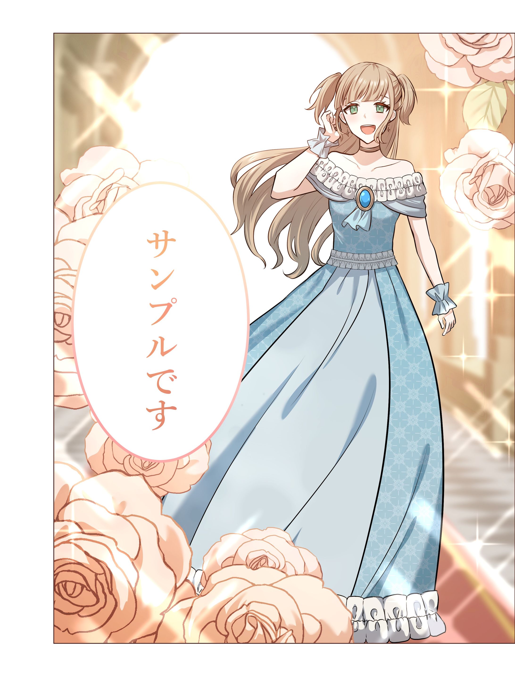 webtoon サンプル-1