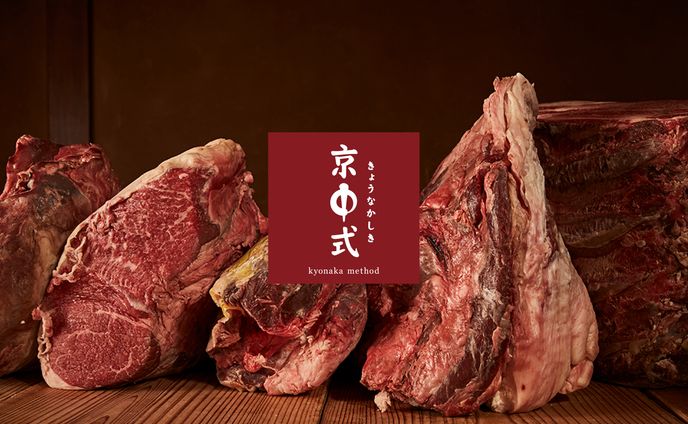 熟成精肉店　ブランディング