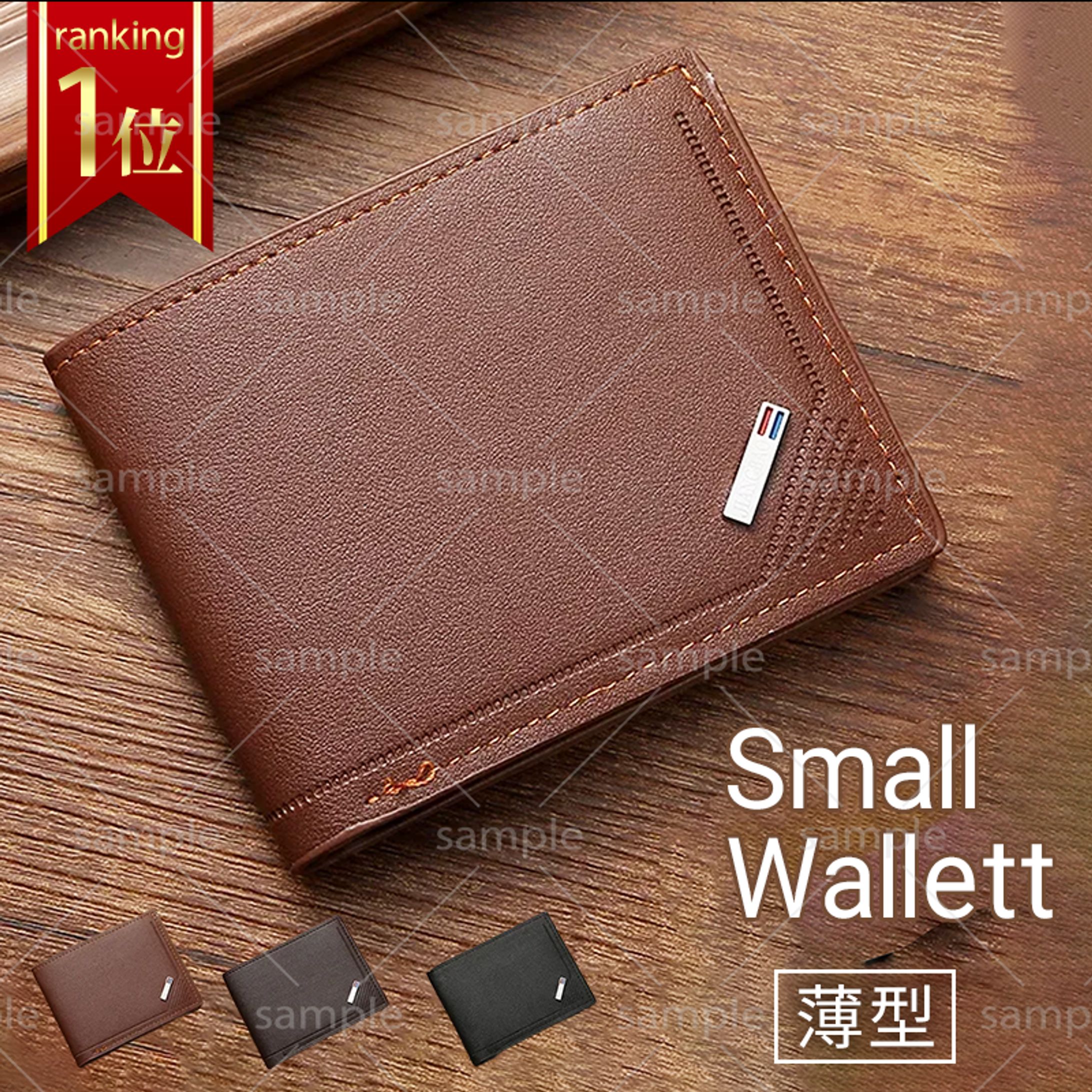 ECサイト用画像サンプル-1