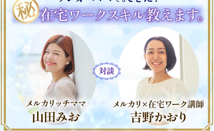 Instagram投稿告知画像