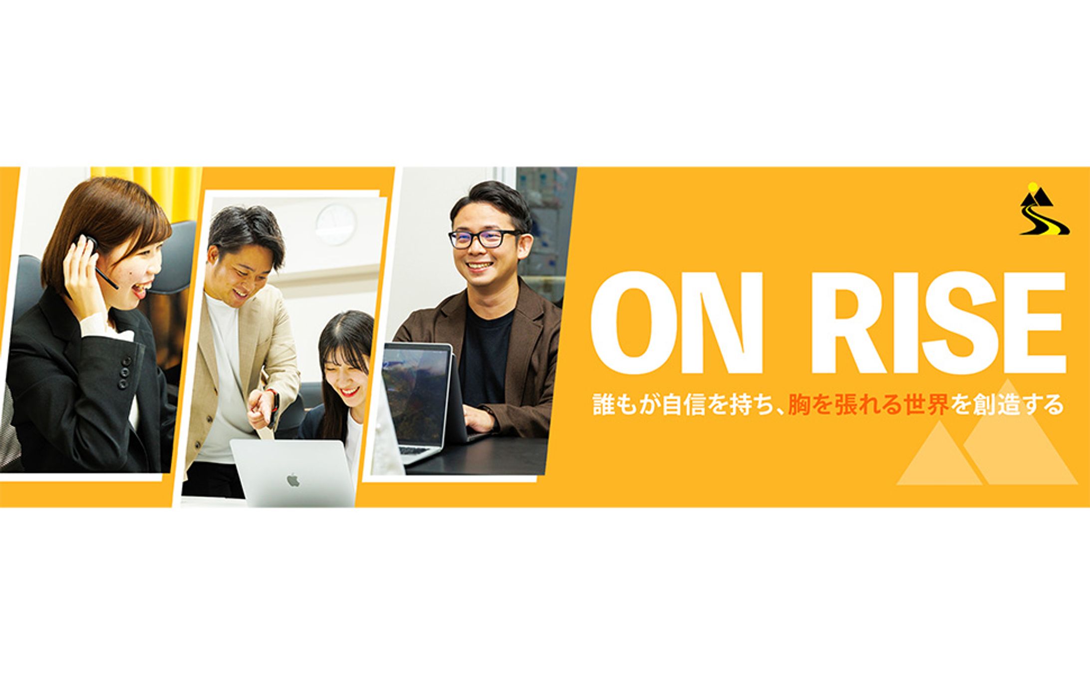 【実務案件】wantedly求人サイト用ヘッダー画像-1