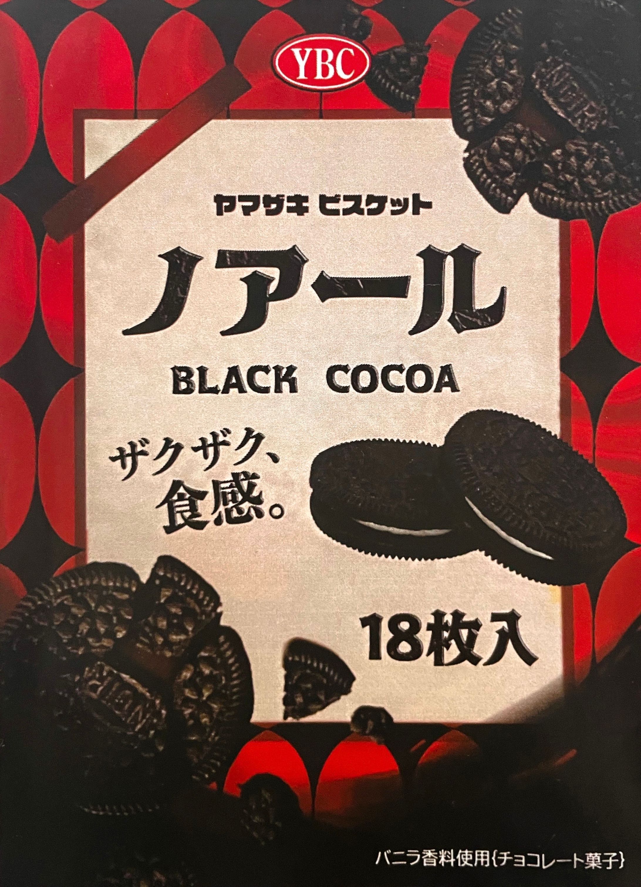 【パッケージデザイン】お菓子パッケージのリデザイン-1