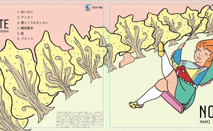 イラスト、グラフィックデザイン、チラシ・ポスター