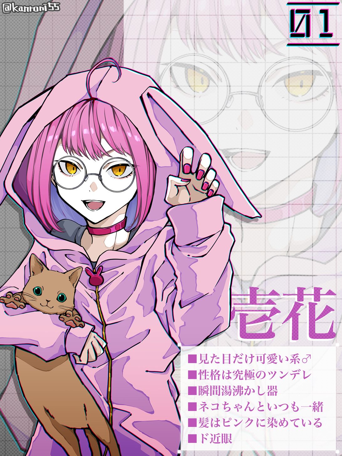 Jammiru ※自己紹介必読お願いデスです 6748db0b121d8afccb6f484c72f25a