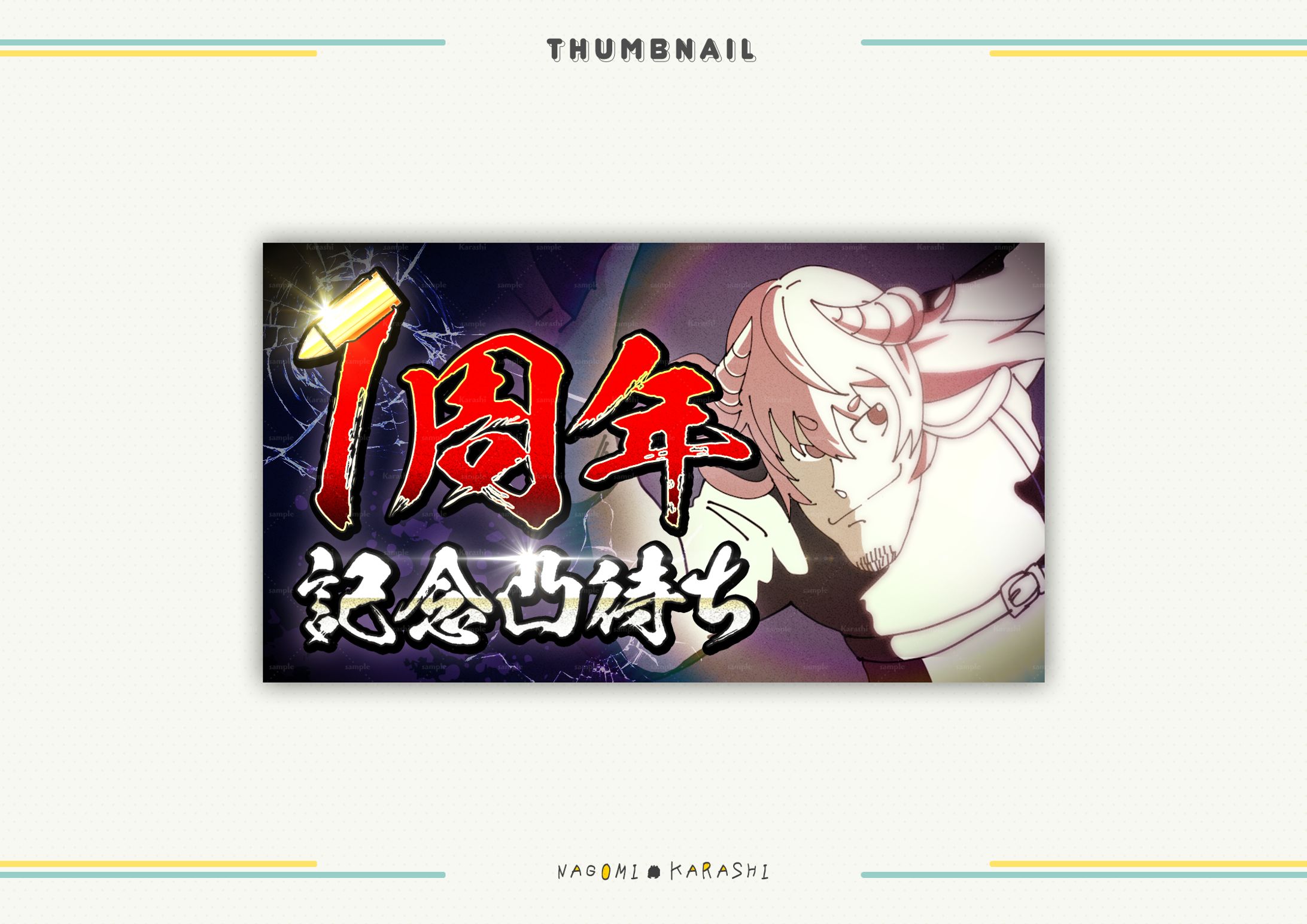 【サムネイル】ヘンリー・レッドフォード様-1