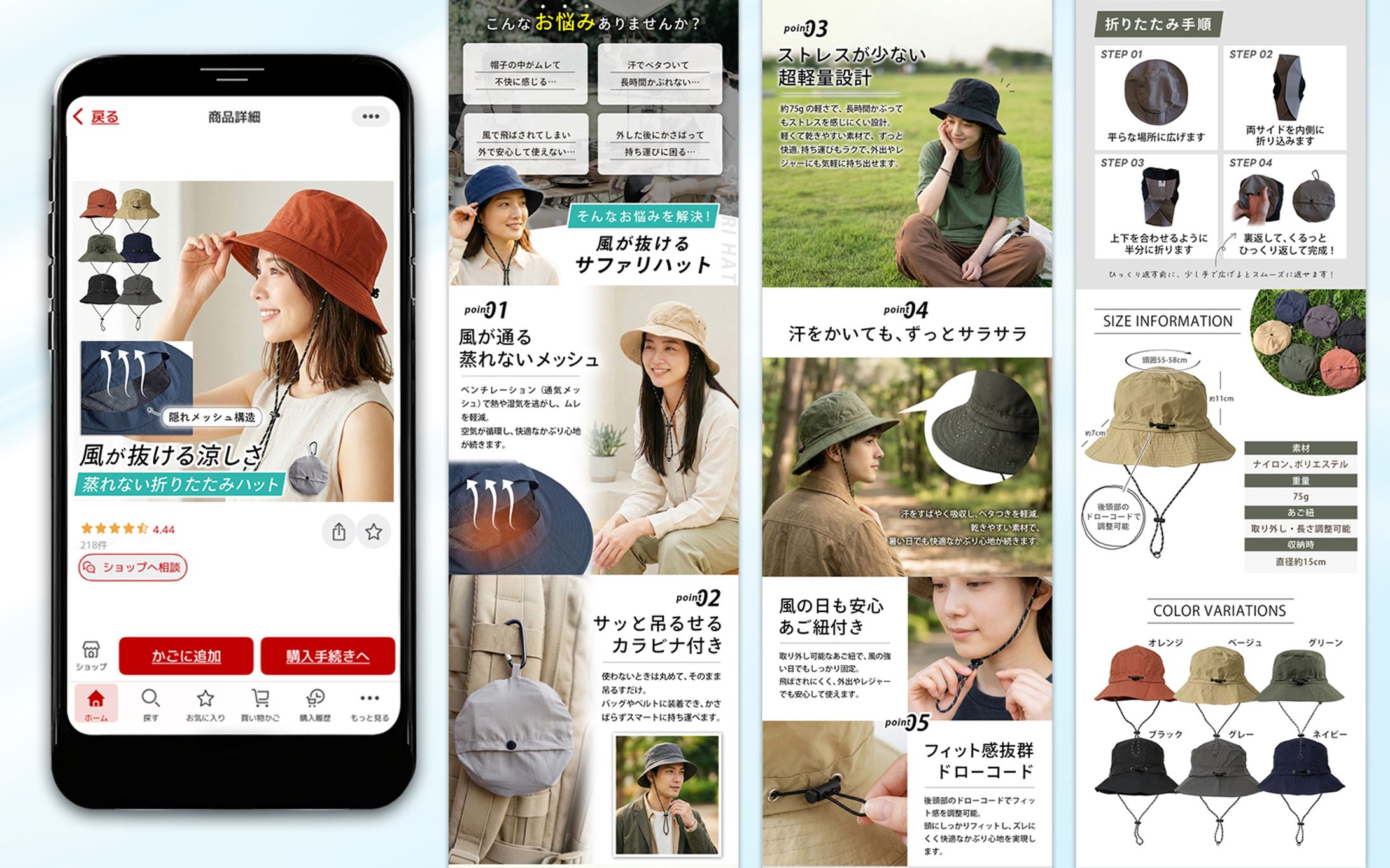 楽天商品画像一式：サファリハット-1