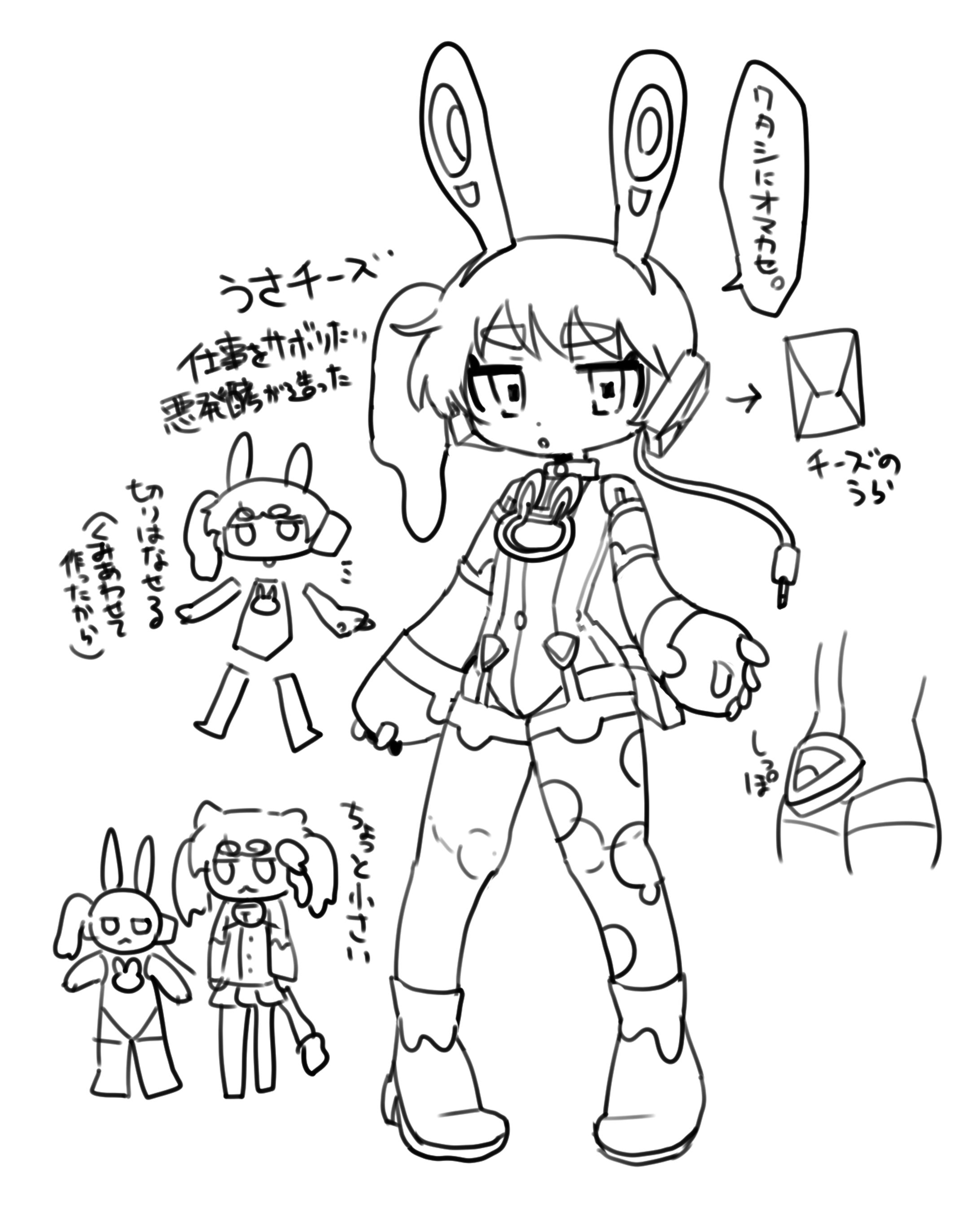 キャラクターデザイン例-1