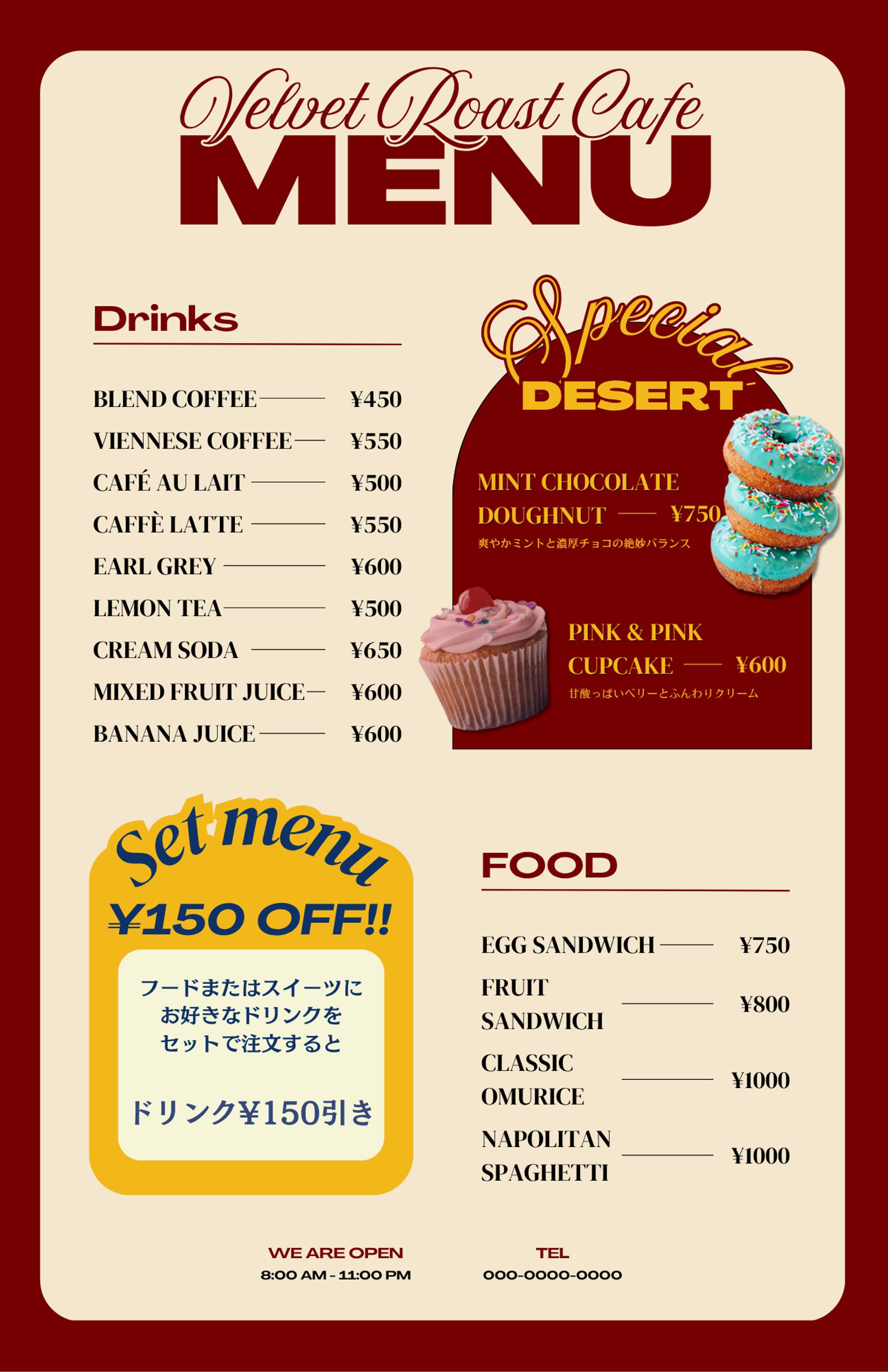 カフェのメニュー表-1