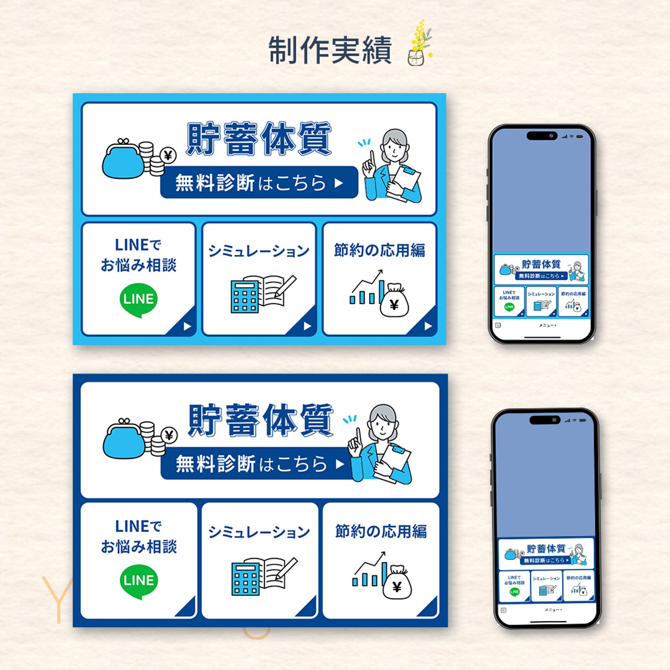 お金の相談サービス-1