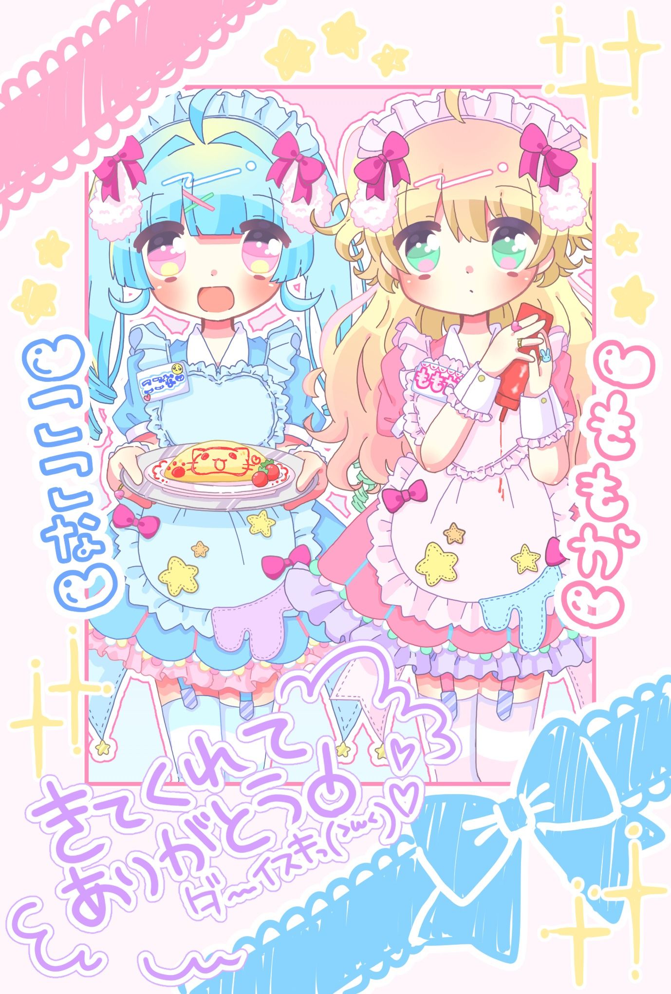 夢かわ病みかわ❤️‍🩹」おしゃれまとめの人気アイデア