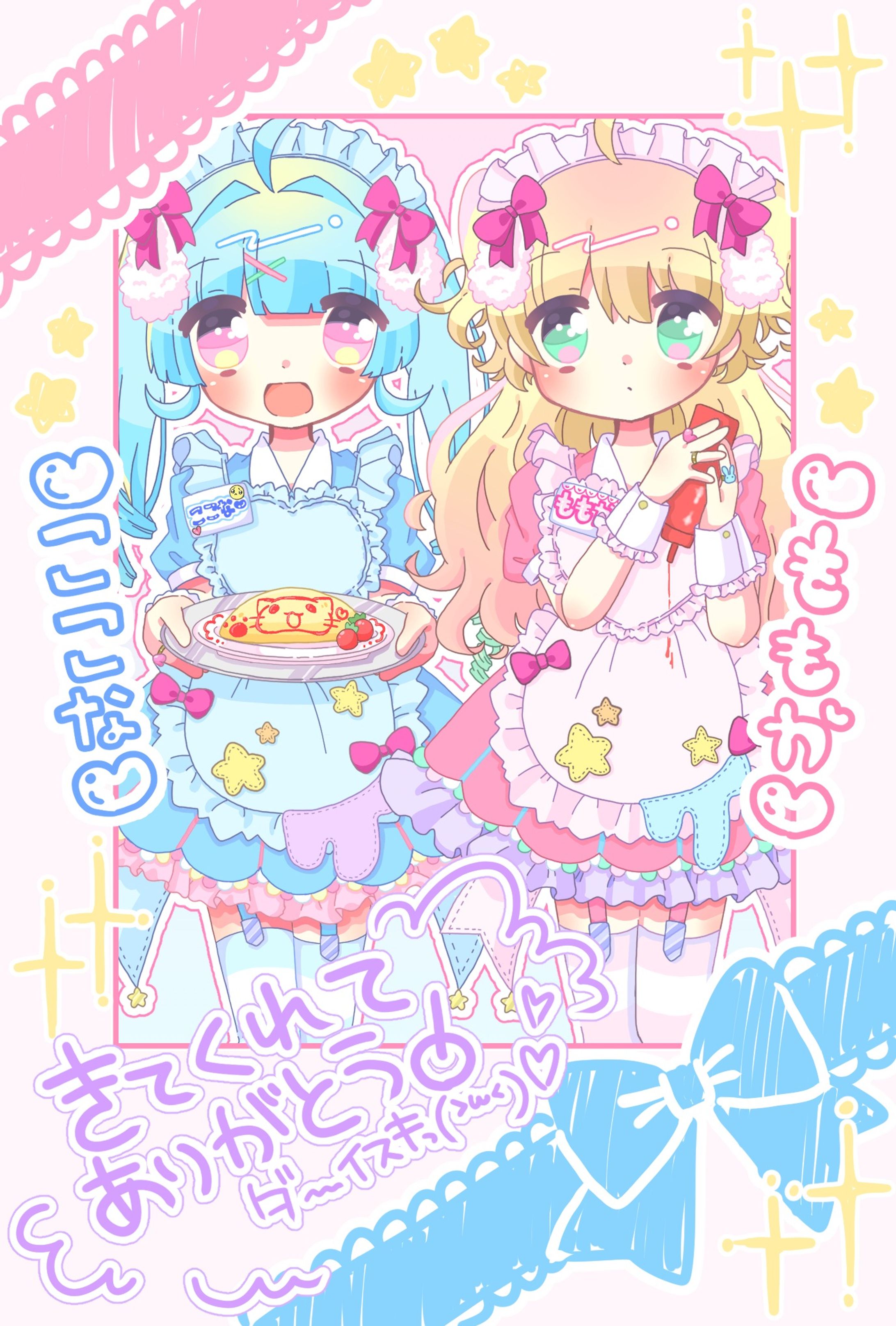 メイドさんチェキ風イラスト♡-1