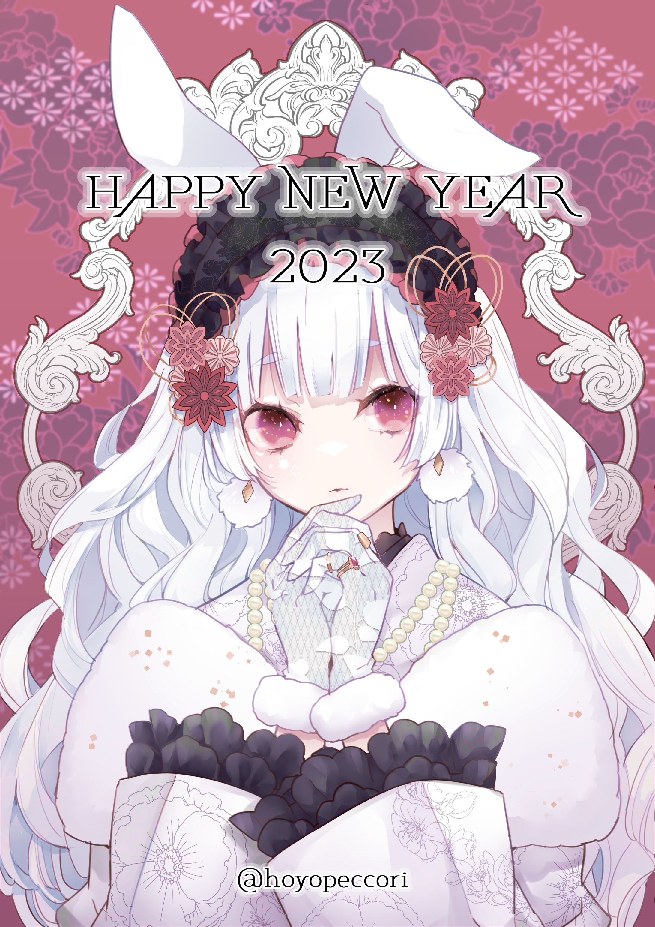 2023年賀状-1