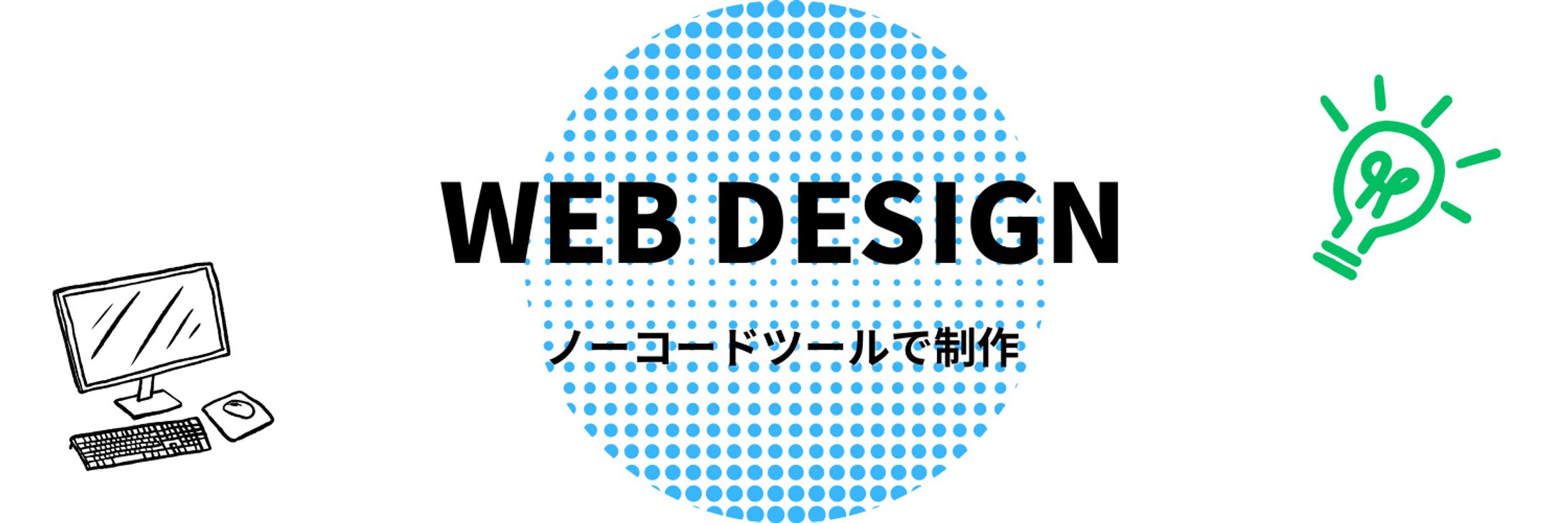 Twitter Webデザイナー用 ヘッダー-1