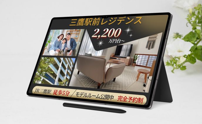 マンション内覧会のバナー