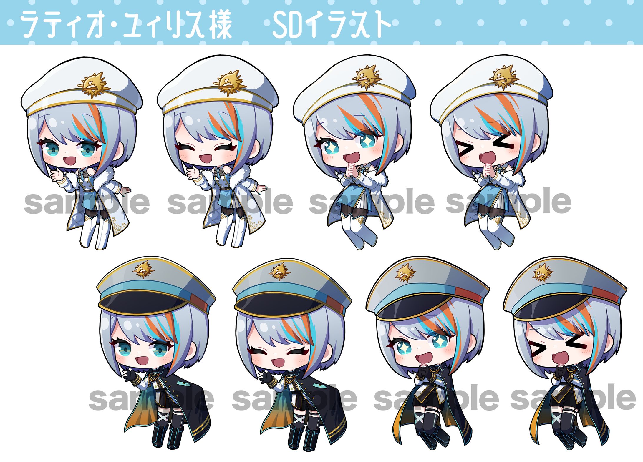 【ご依頼絵】ミニキャライラスト-1