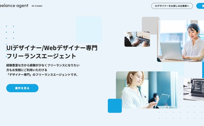 foriio freelance agent