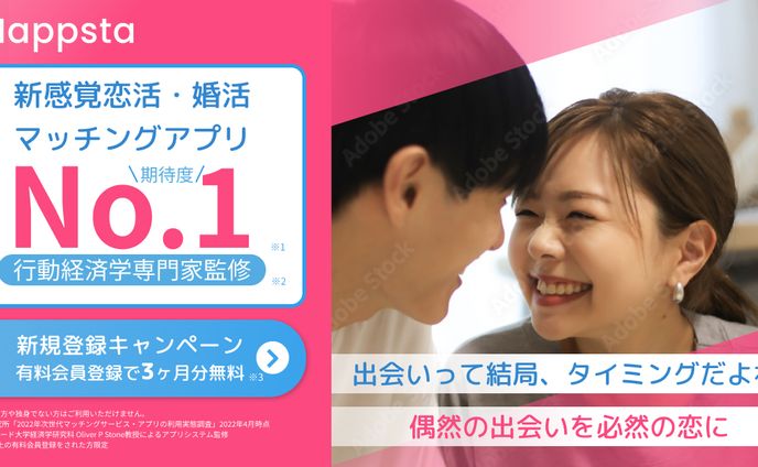 バナー②