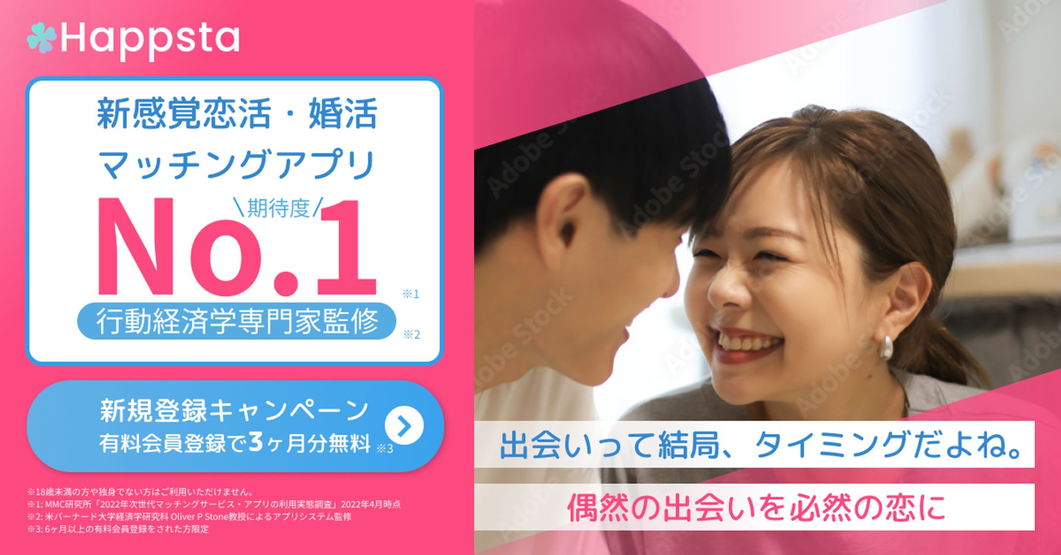 バナー②-1