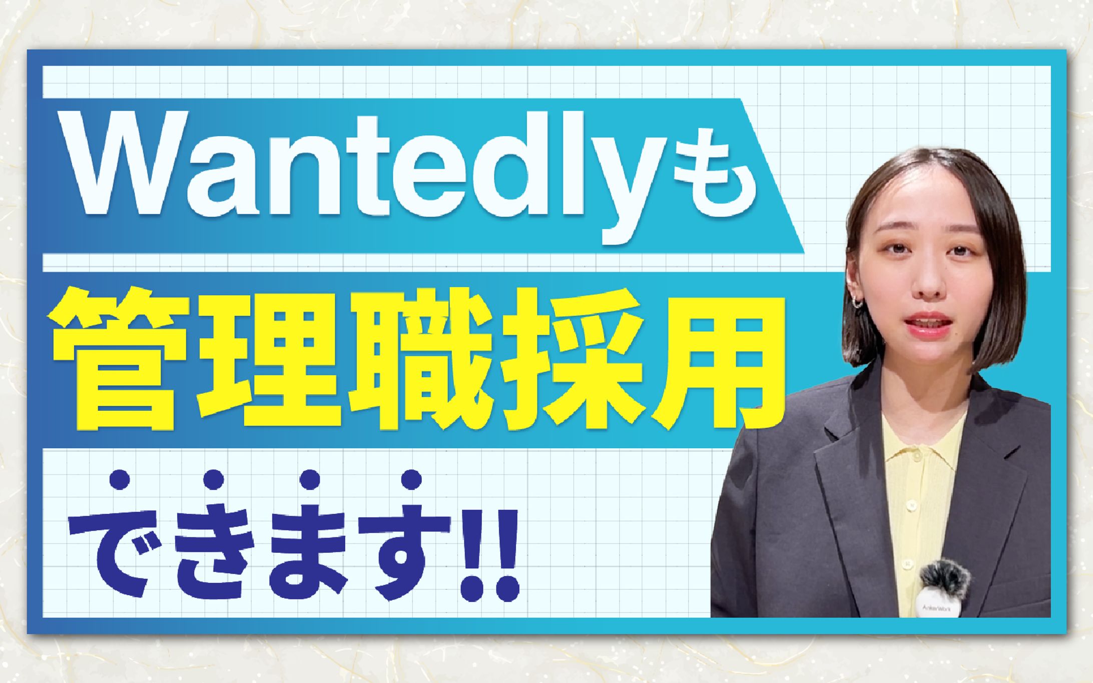 制作実績_YouTubeサムネイル-1