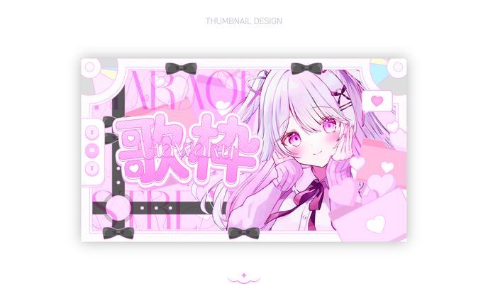 ねこぜ様 / THUMBNAIL DESIGN