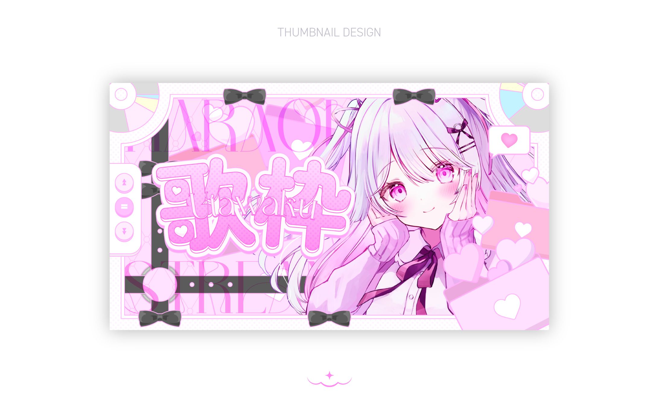 ねこぜ様 / THUMBNAIL DESIGN-1