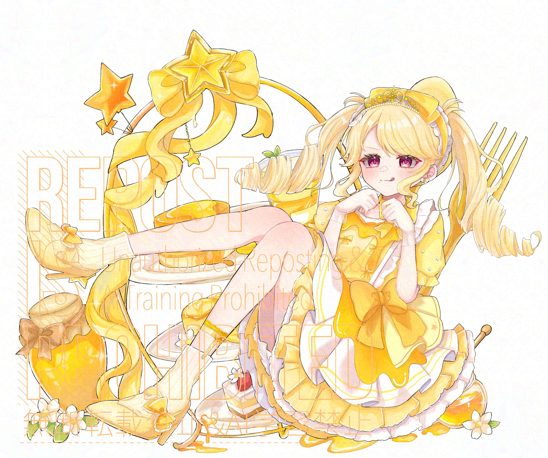 甘星霞さま ご依頼品-1