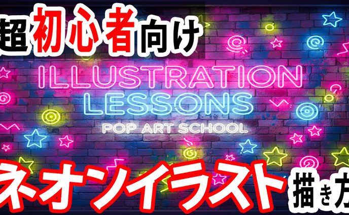 サムネイル・デザイン