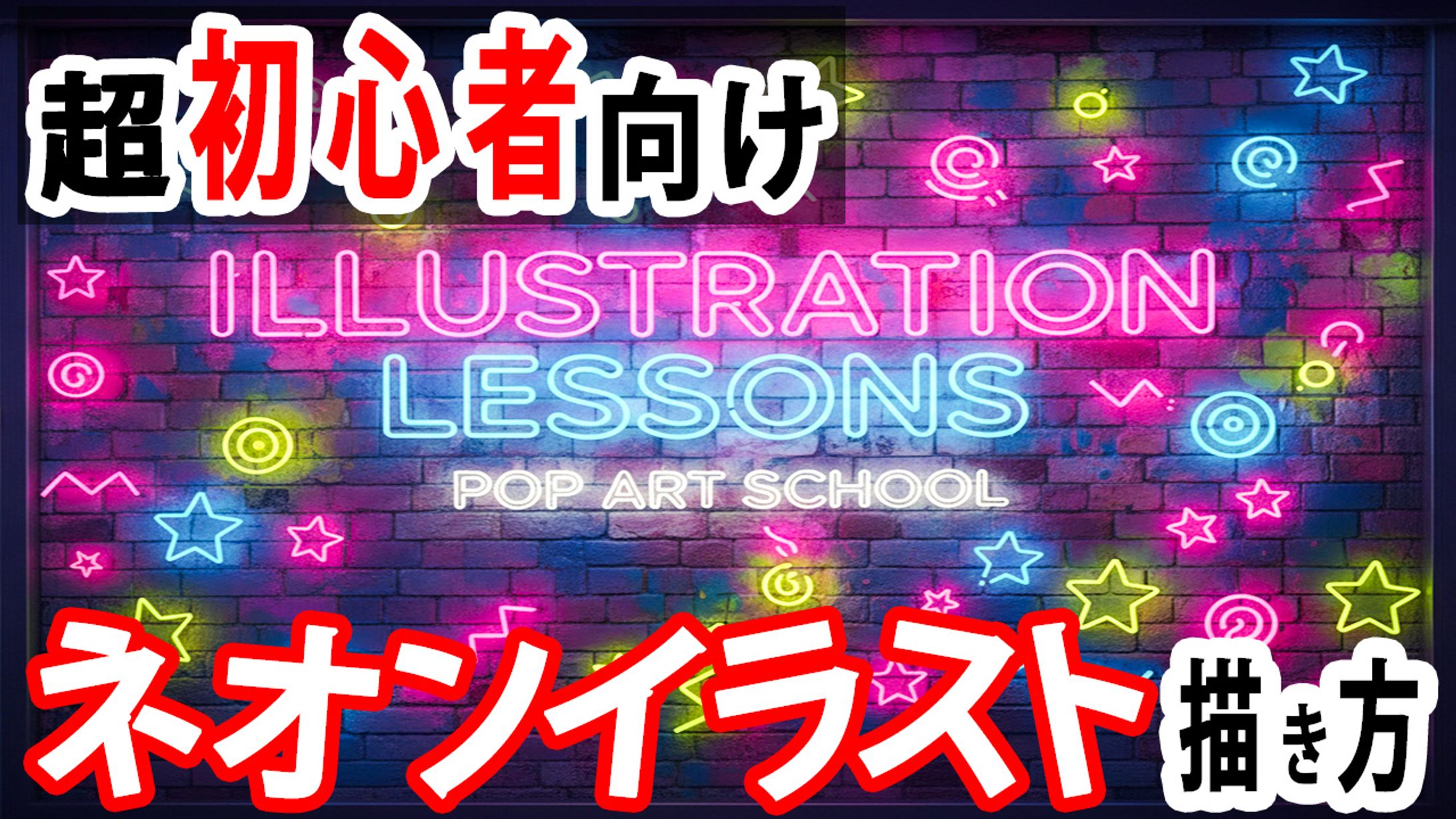 サムネイル・デザイン-1