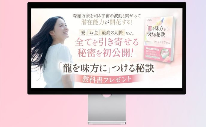 スピリチュアル系LP