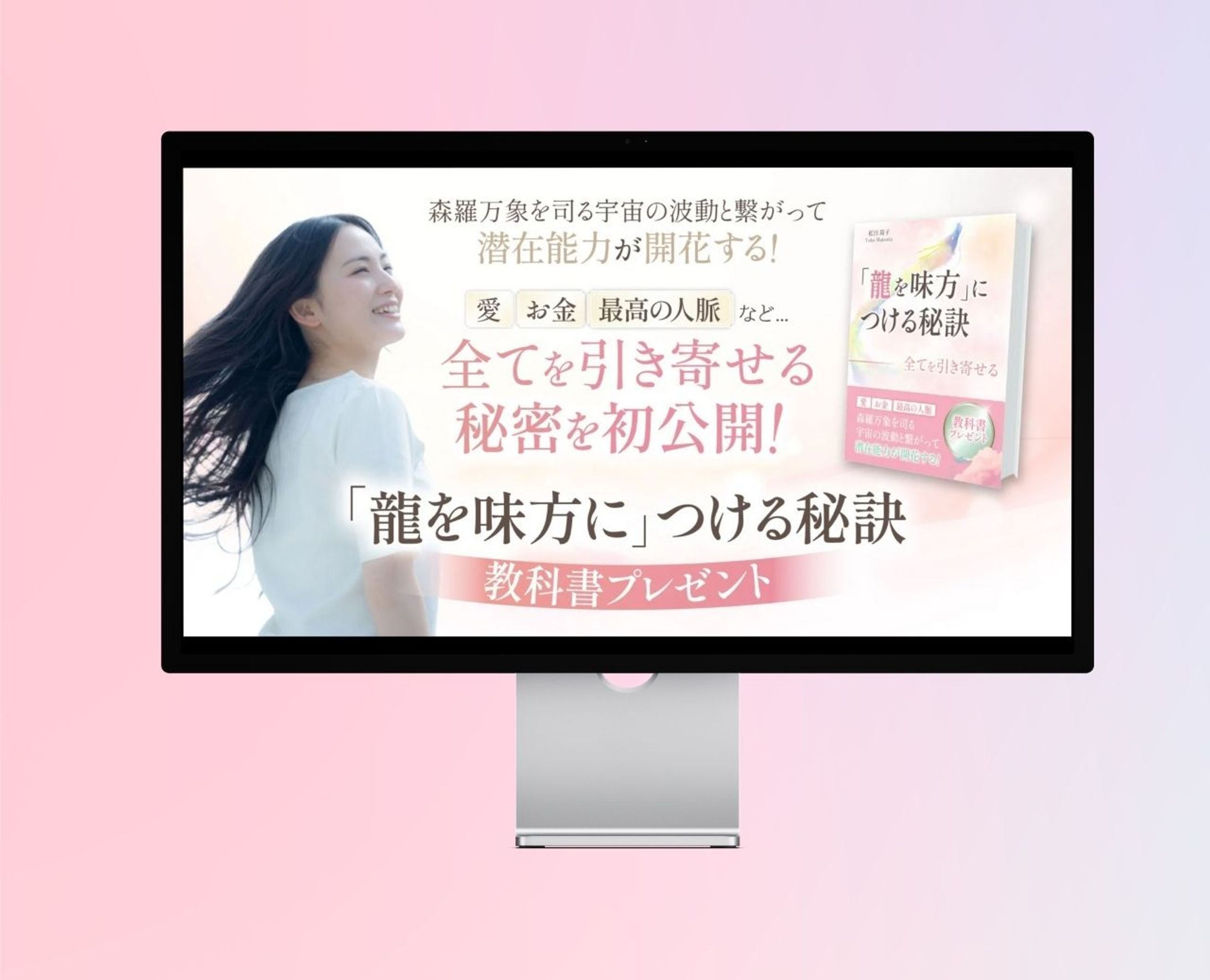 スピリチュアル系LP-1