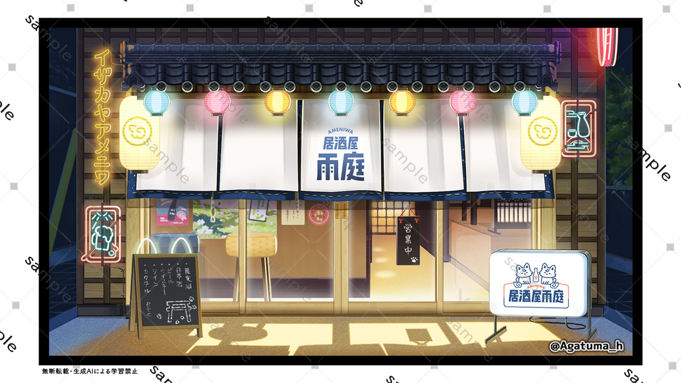 雨庭やえ様　配信背景-1