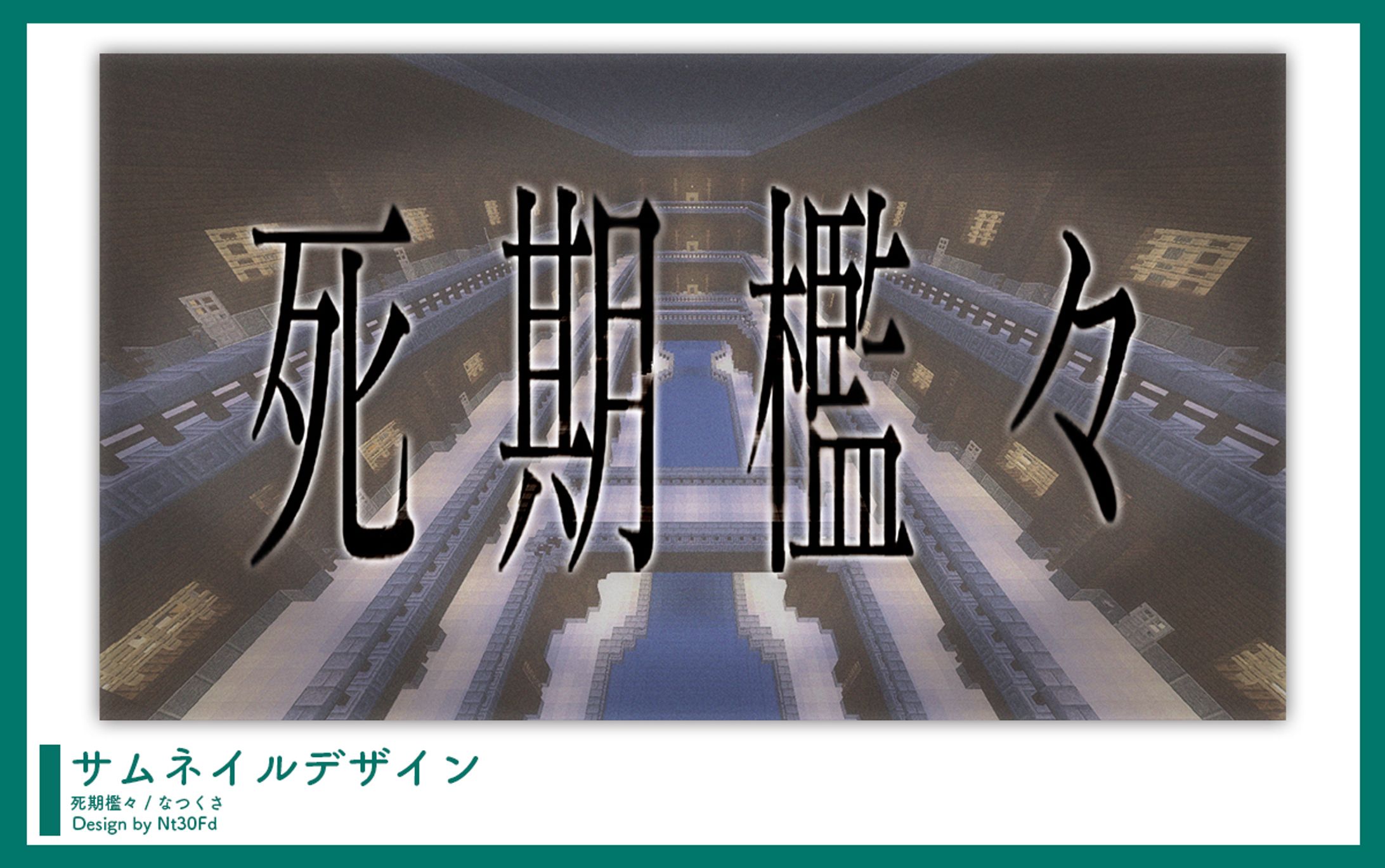 ご依頼 ￤ サムネイルデザイン-1