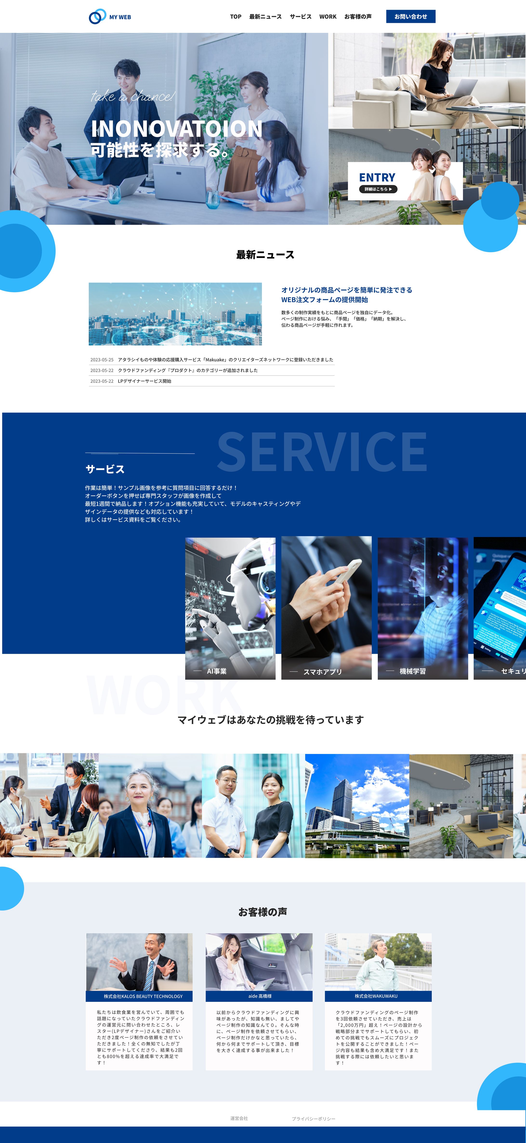 スクールLP-1