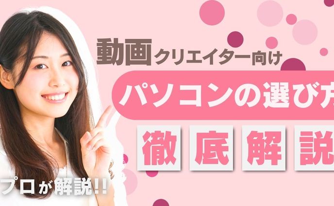 YouTubeオリジナルサムネイル