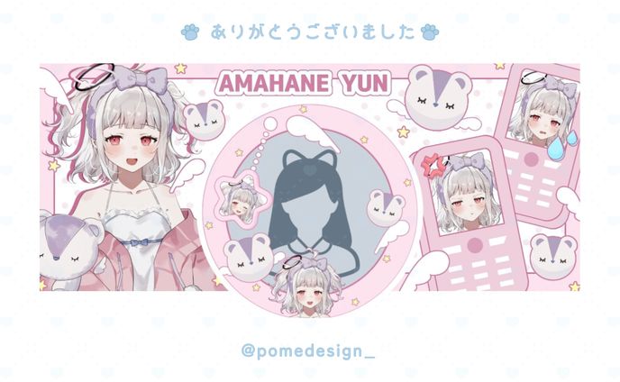 アイコンリング+IRIAMヘッダー / 天羽ゆん様