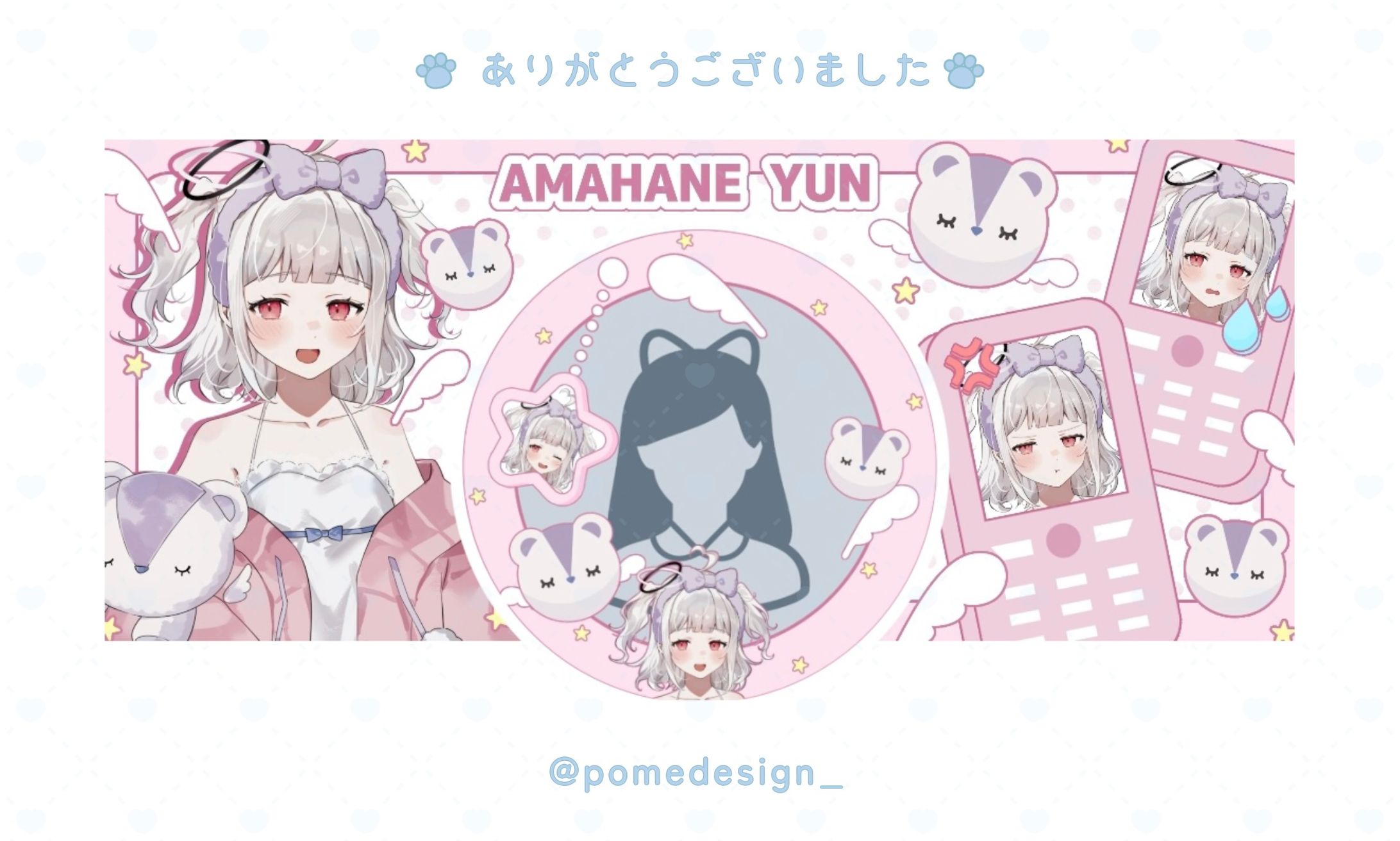 アイコンリング+IRIAMヘッダー / 天羽ゆん様-1