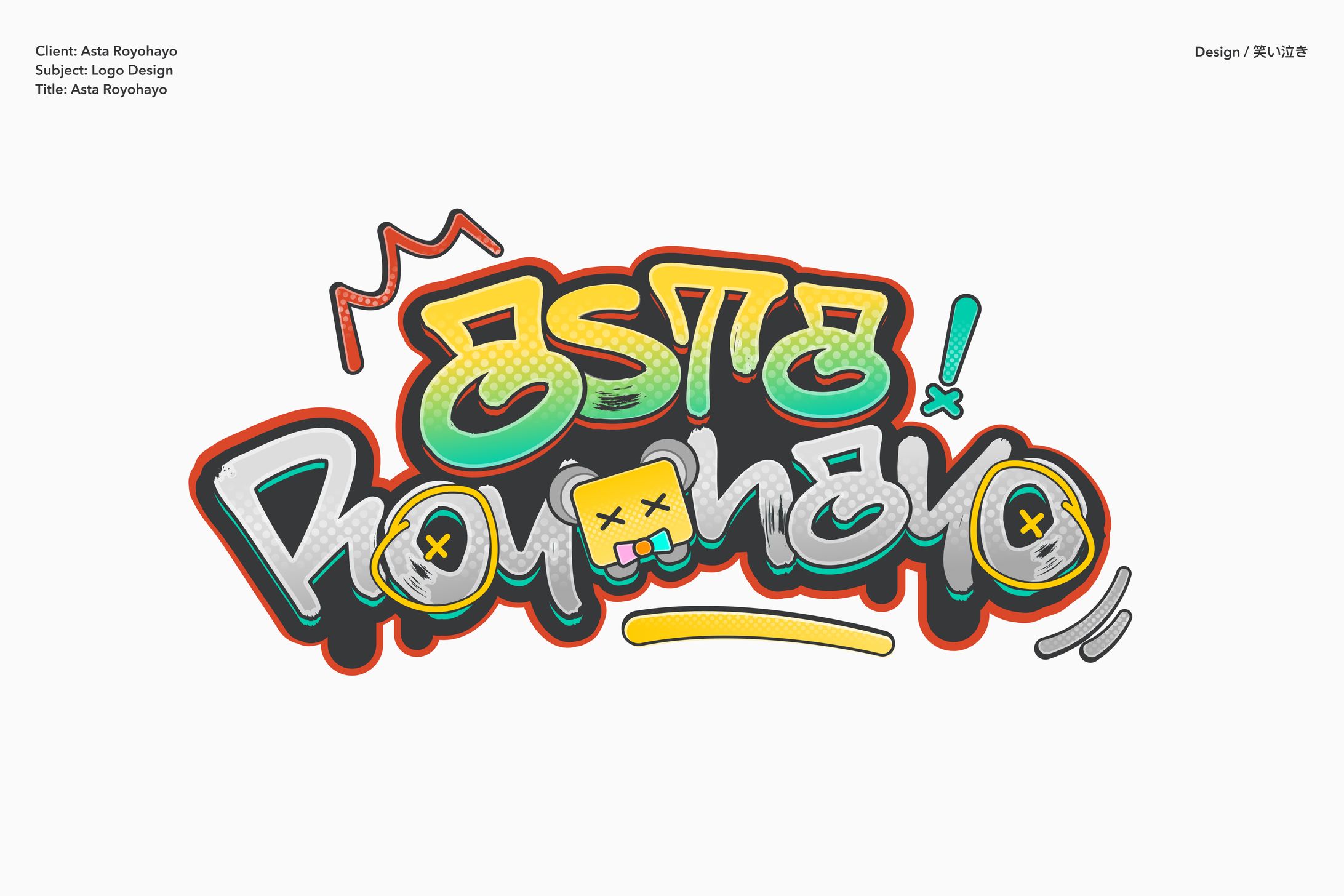 Logo￤Asta Royohayo-1