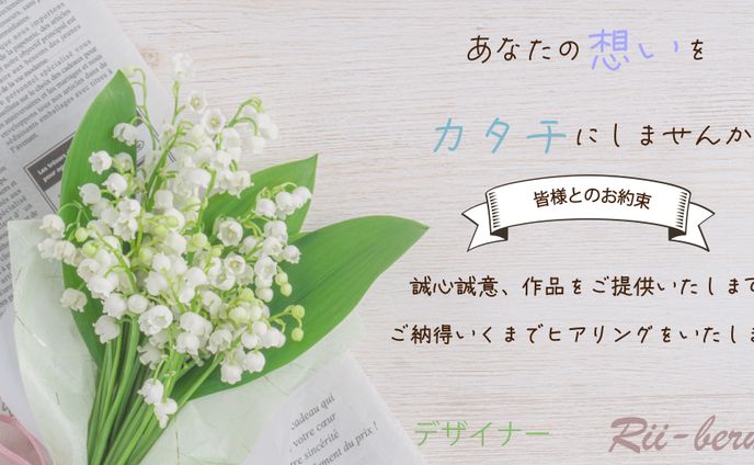 ヘッダー用　画像