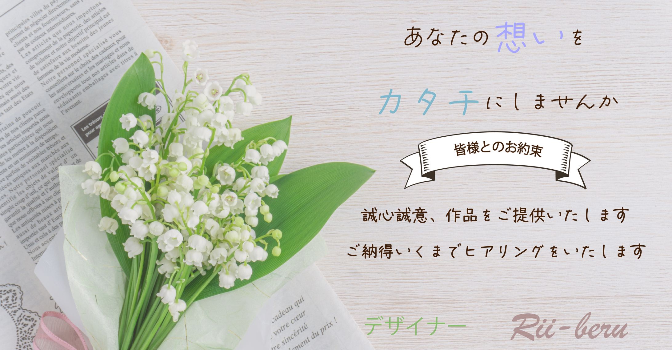 ヘッダー用　画像-1