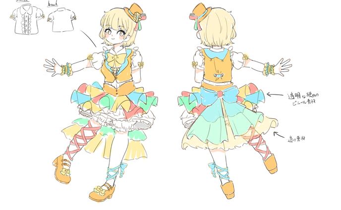 卒業制作