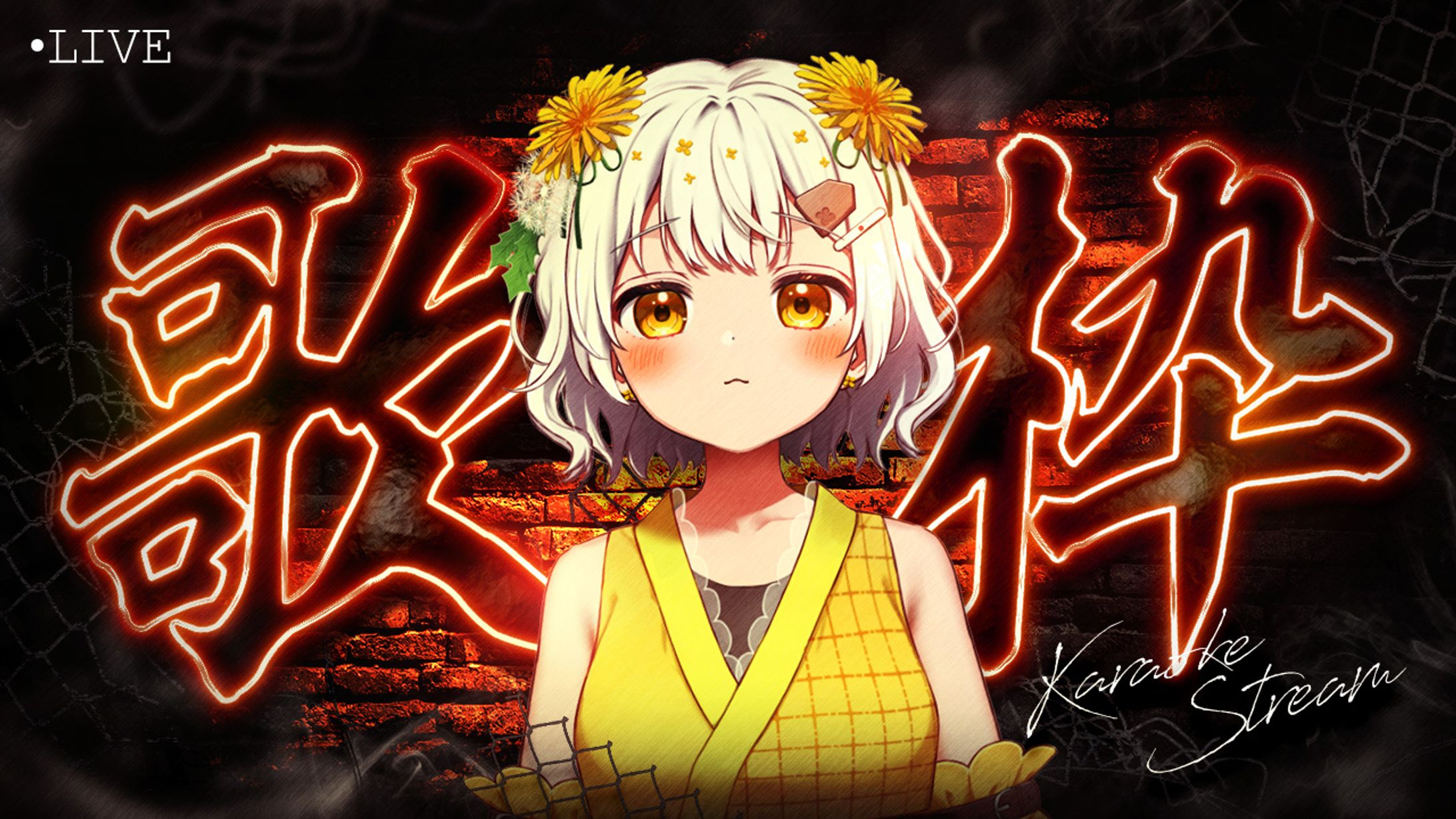 たんぽぽちゃん様 サムネイル-1