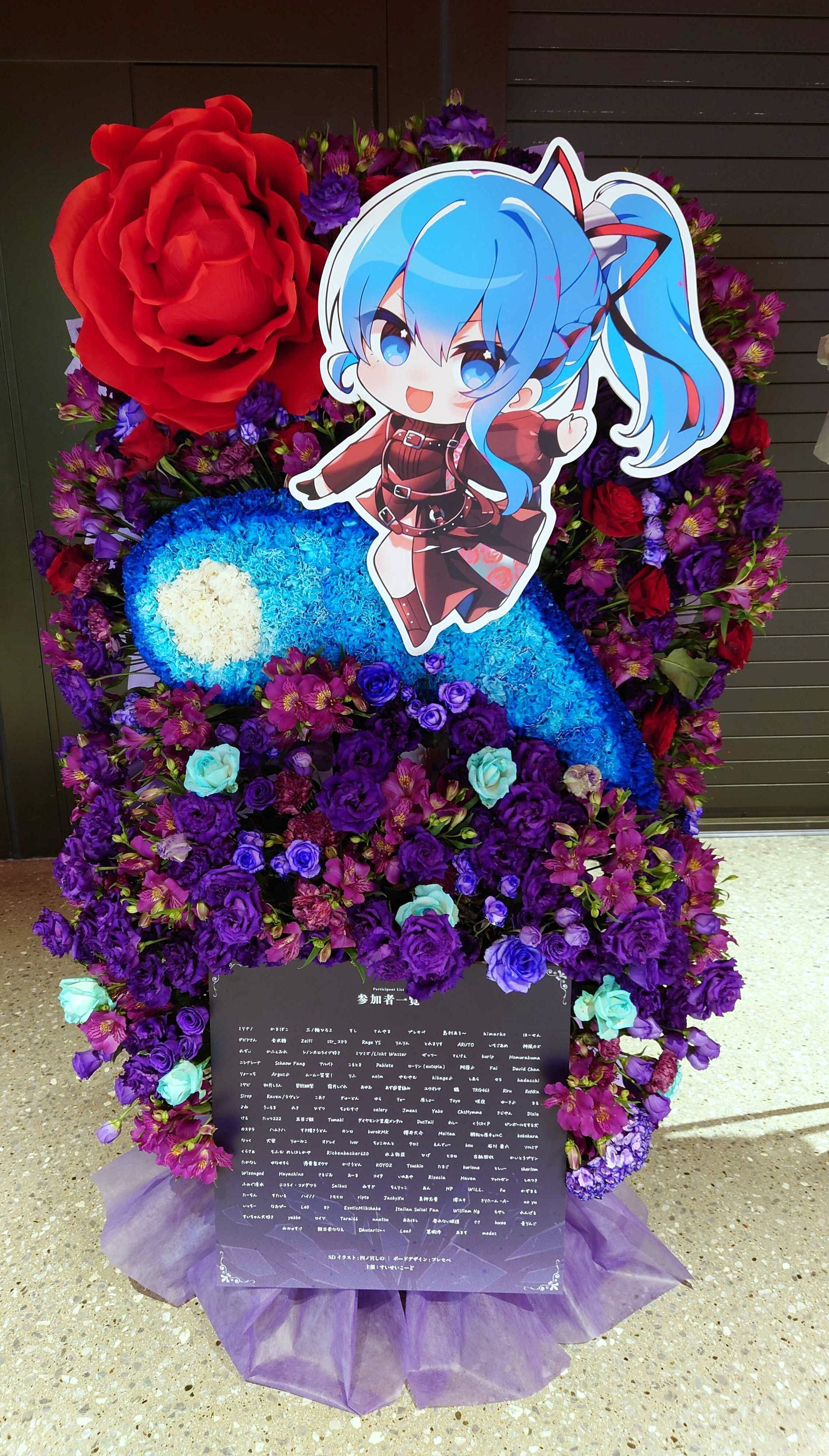 星街すいせい2ndライブフラワースタンド-1
