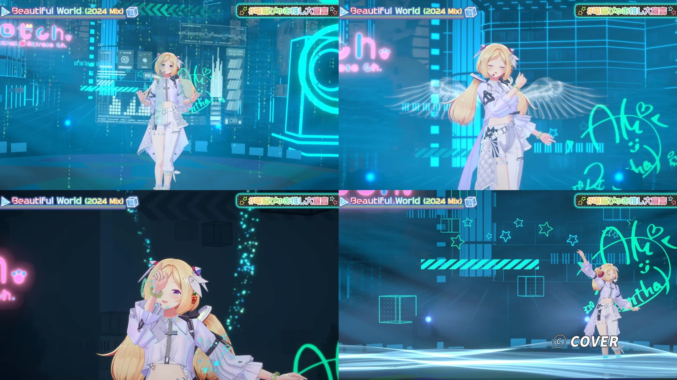 【3D LIVE】 1st generation 7th anniversary♪♪ 【 #電脳ぴゅあ推し大宣言 】-1