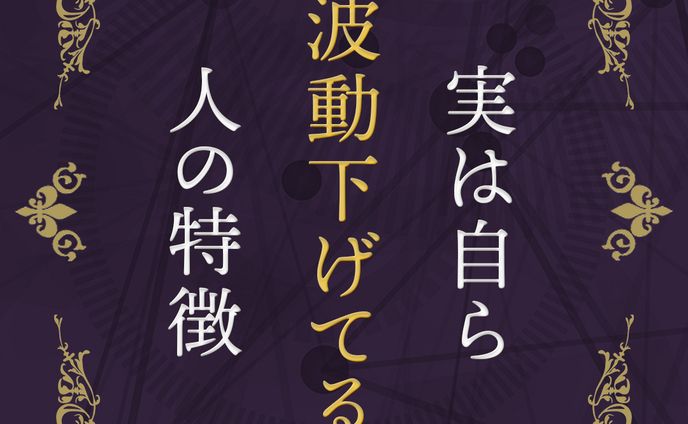 Instagram投稿の表紙(スピリチュアル系)