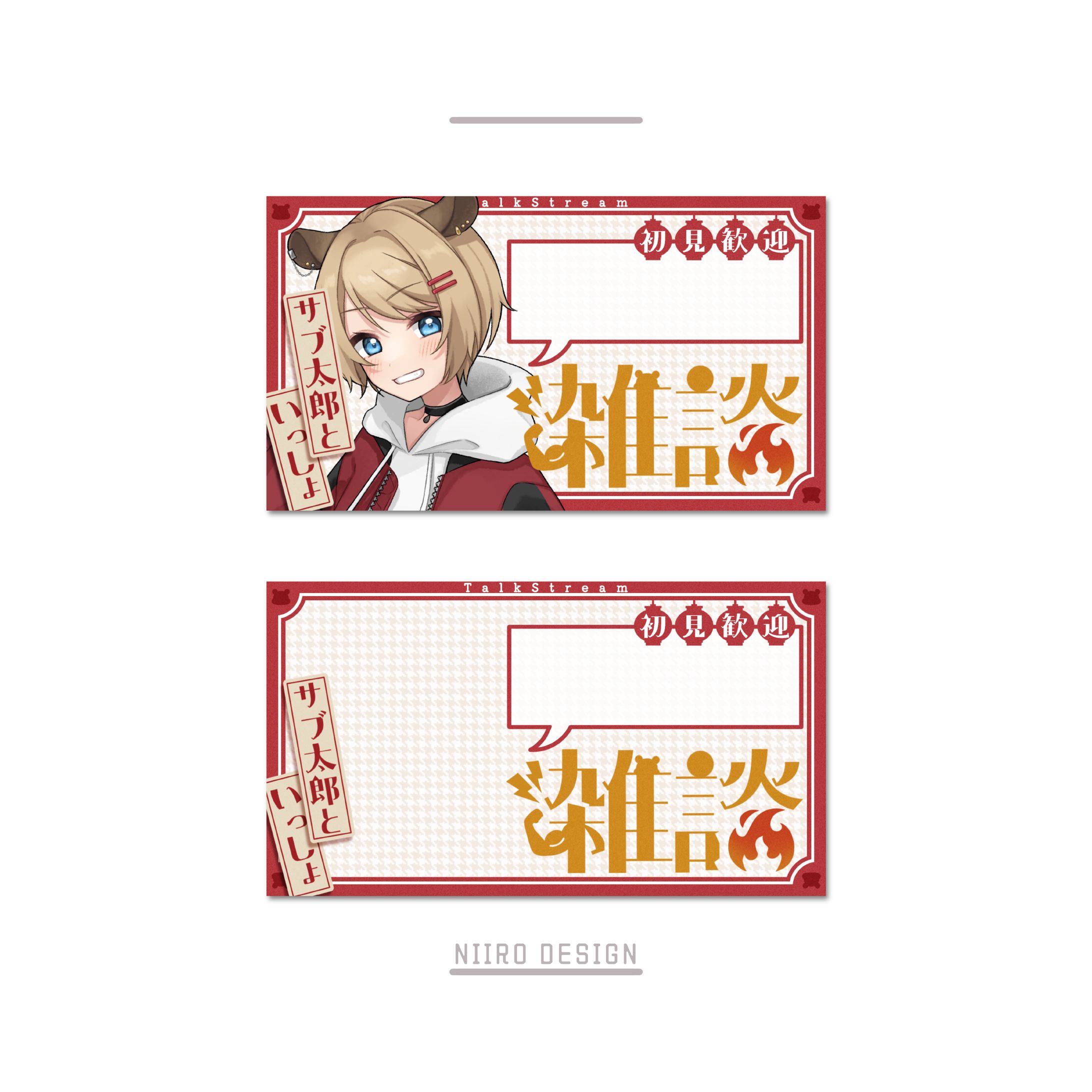 サブ太郎様／サムネイル-1
