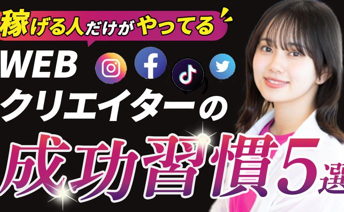 【参考作品】Youtubeサムネイル