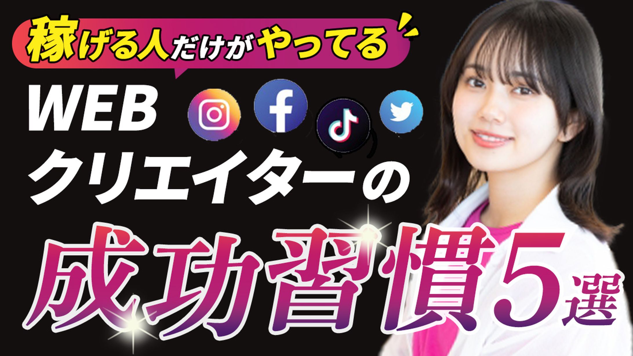 【参考作品】Youtubeサムネイル-1