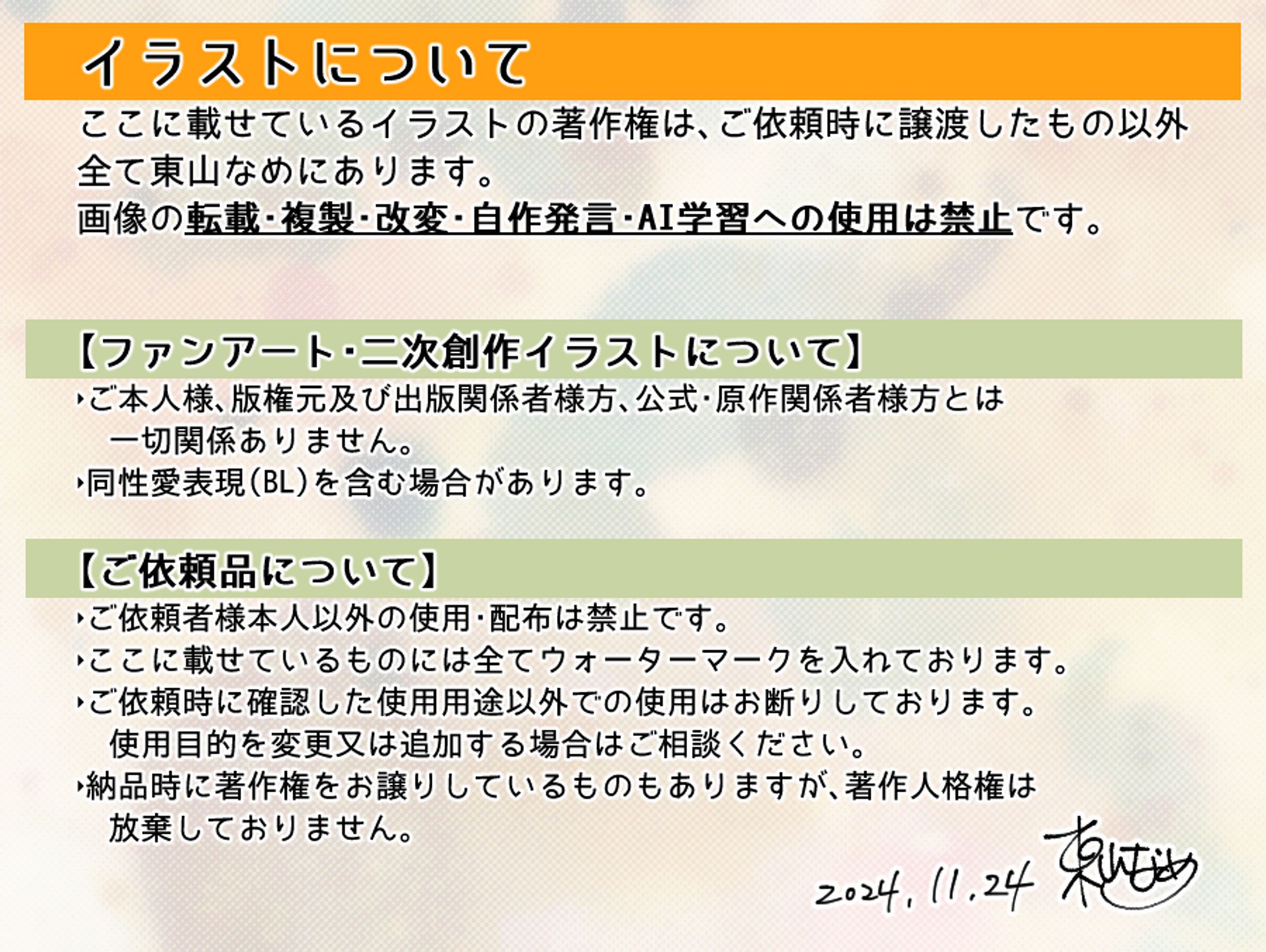 About illustration-1